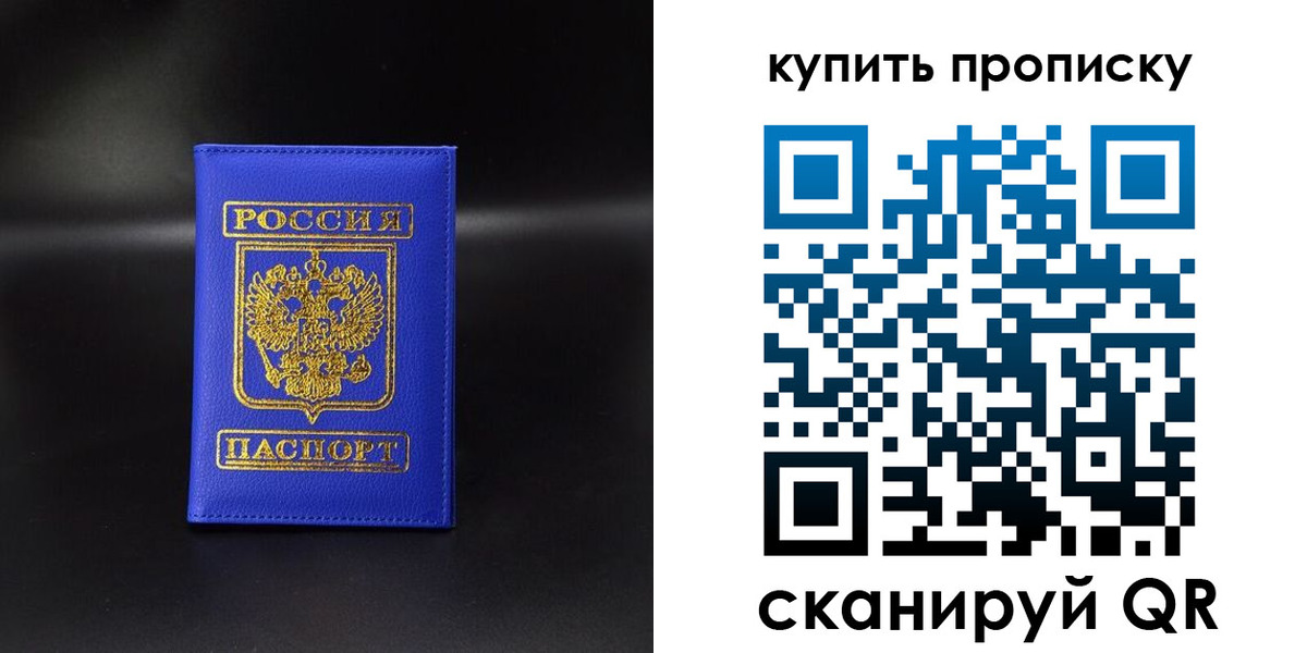 временная регистрация госуслуги в Жуковском